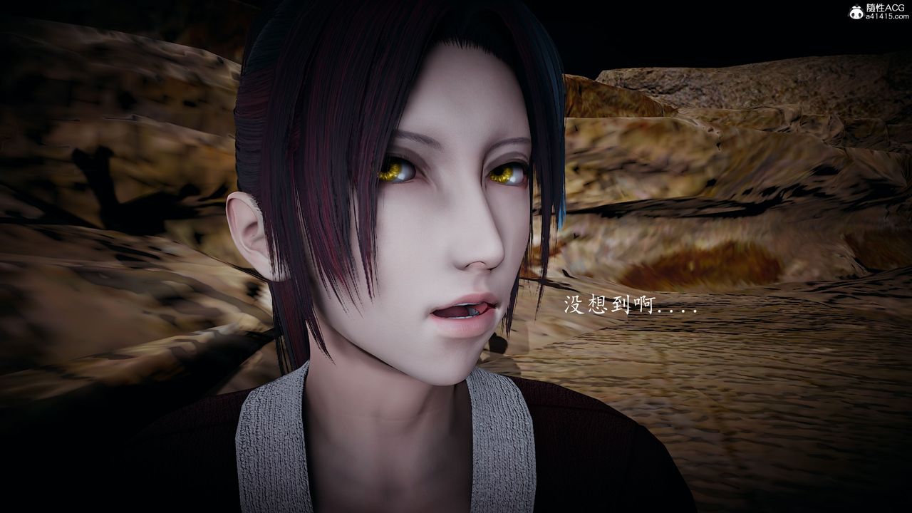 [3D]神谕第一季第05話