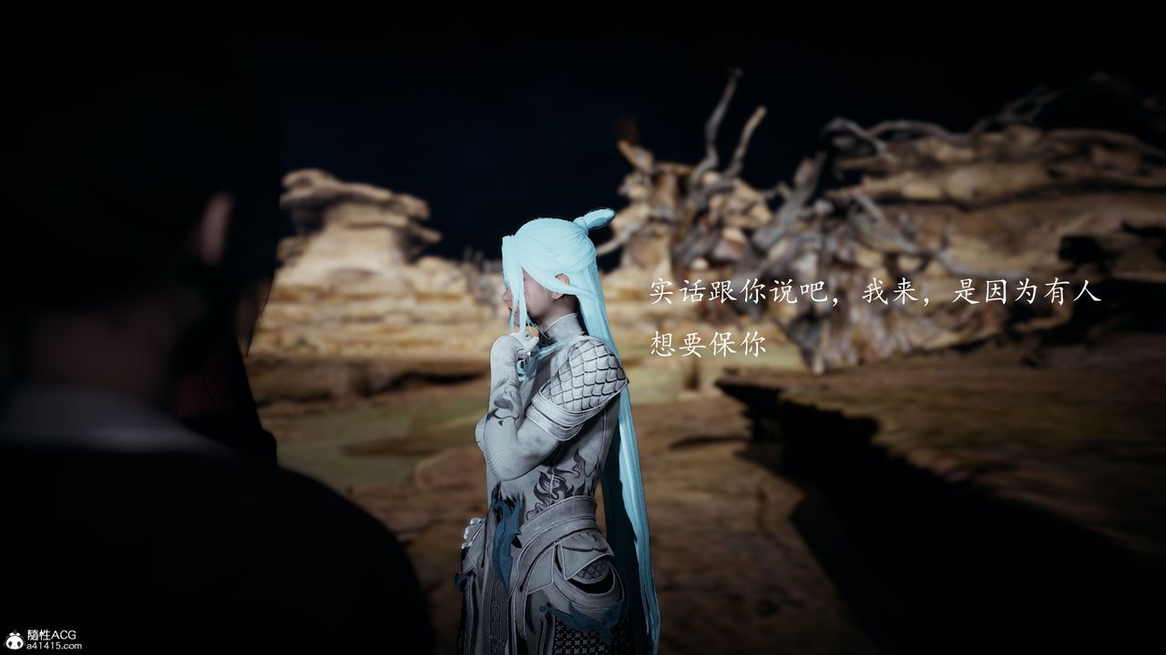 [3D]神谕第一季第05话