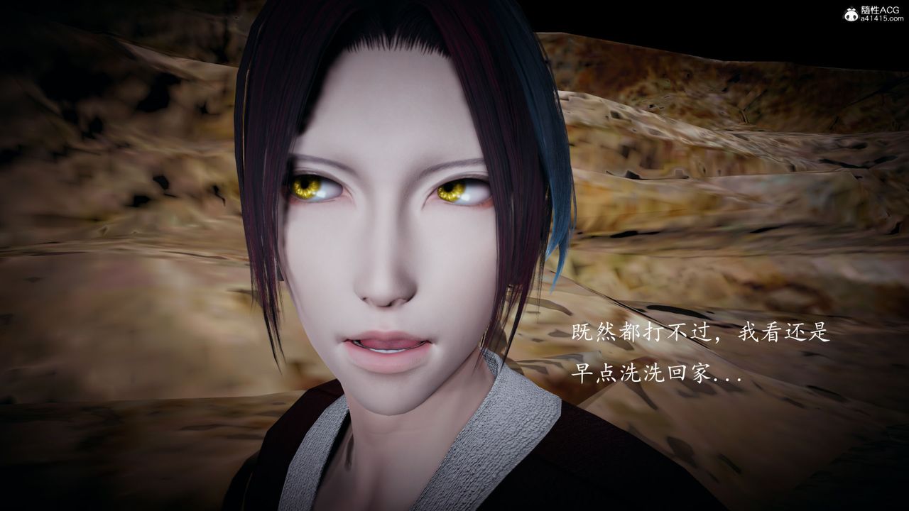 [3D]神谕第一季第05话