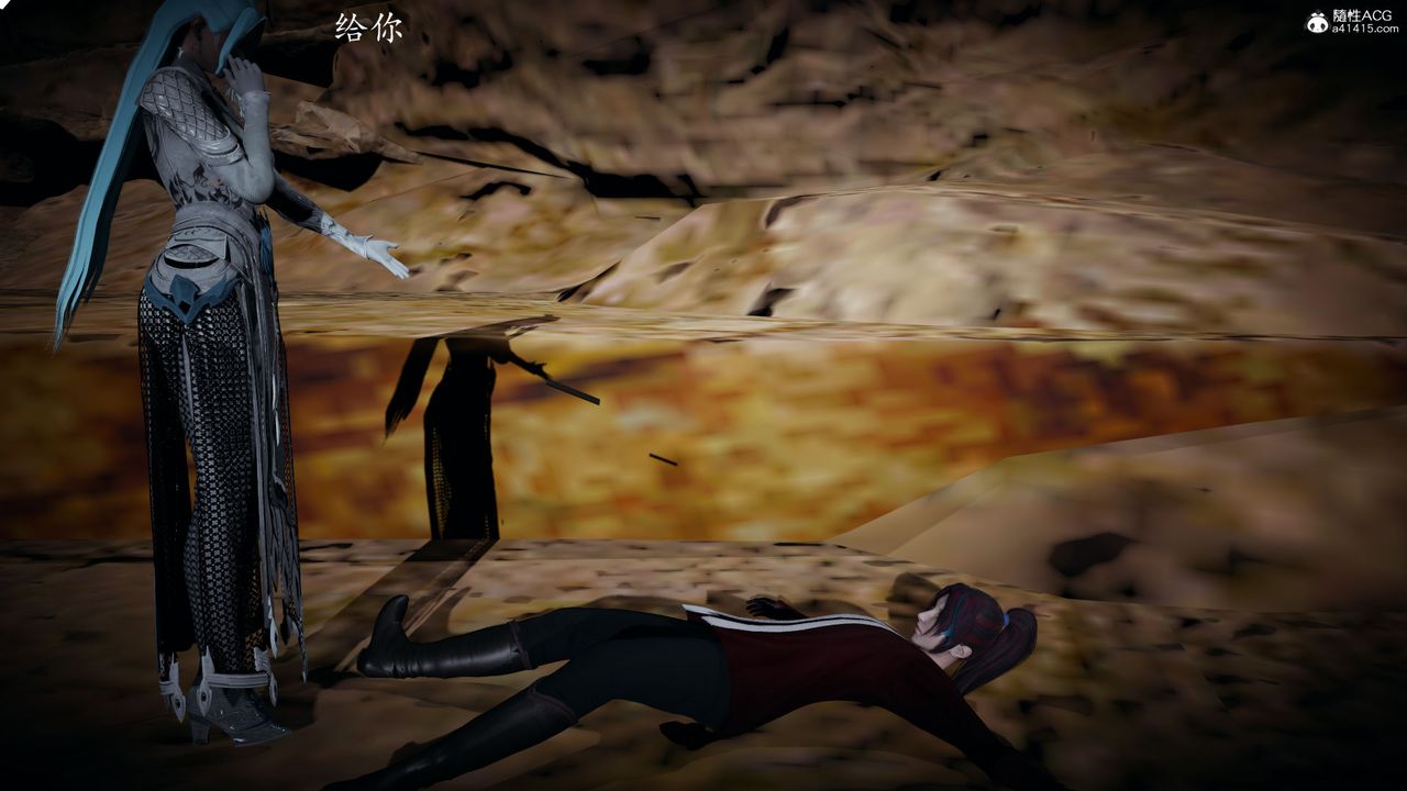 [3D]神谕第一季第05话