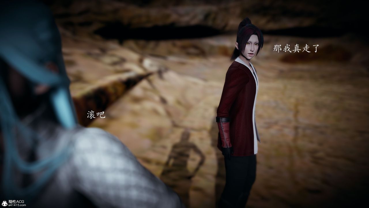 [3D]神谕第一季第05话