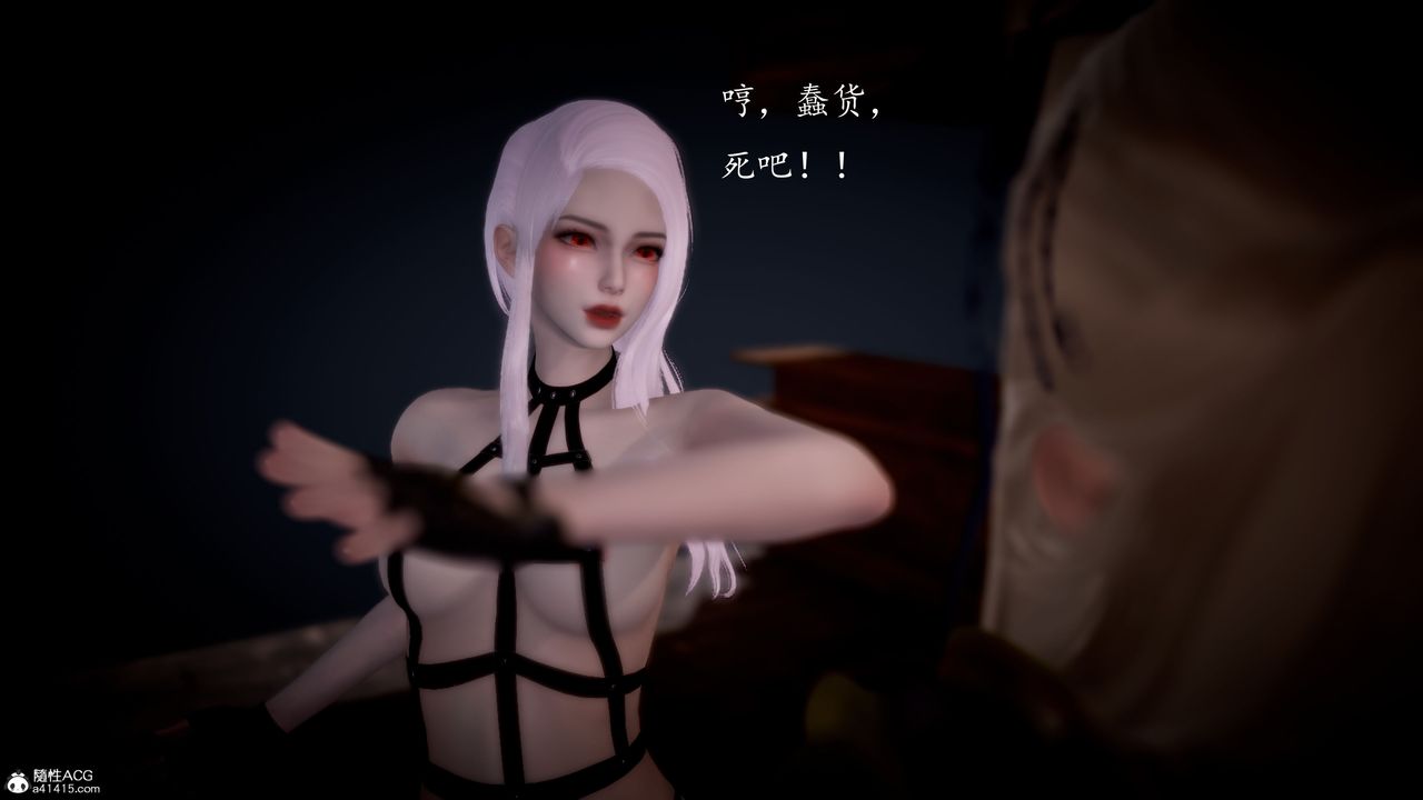 [3D]神谕第一季第05话