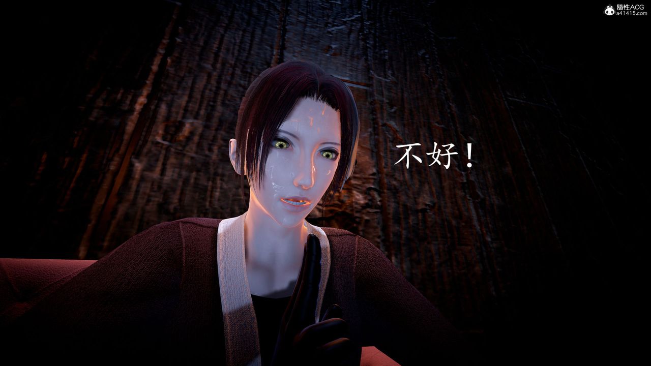 [3D]神谕第一季第05话