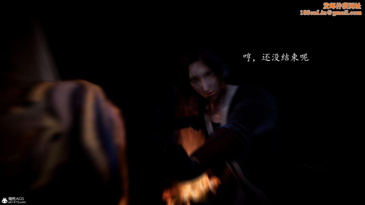 [3D]神谕第一季第05话