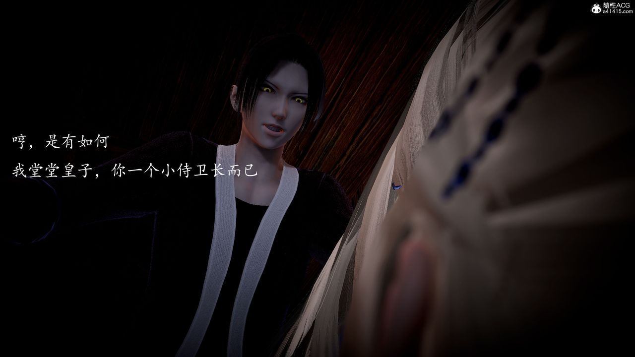 [3D]神谕第一季第05话