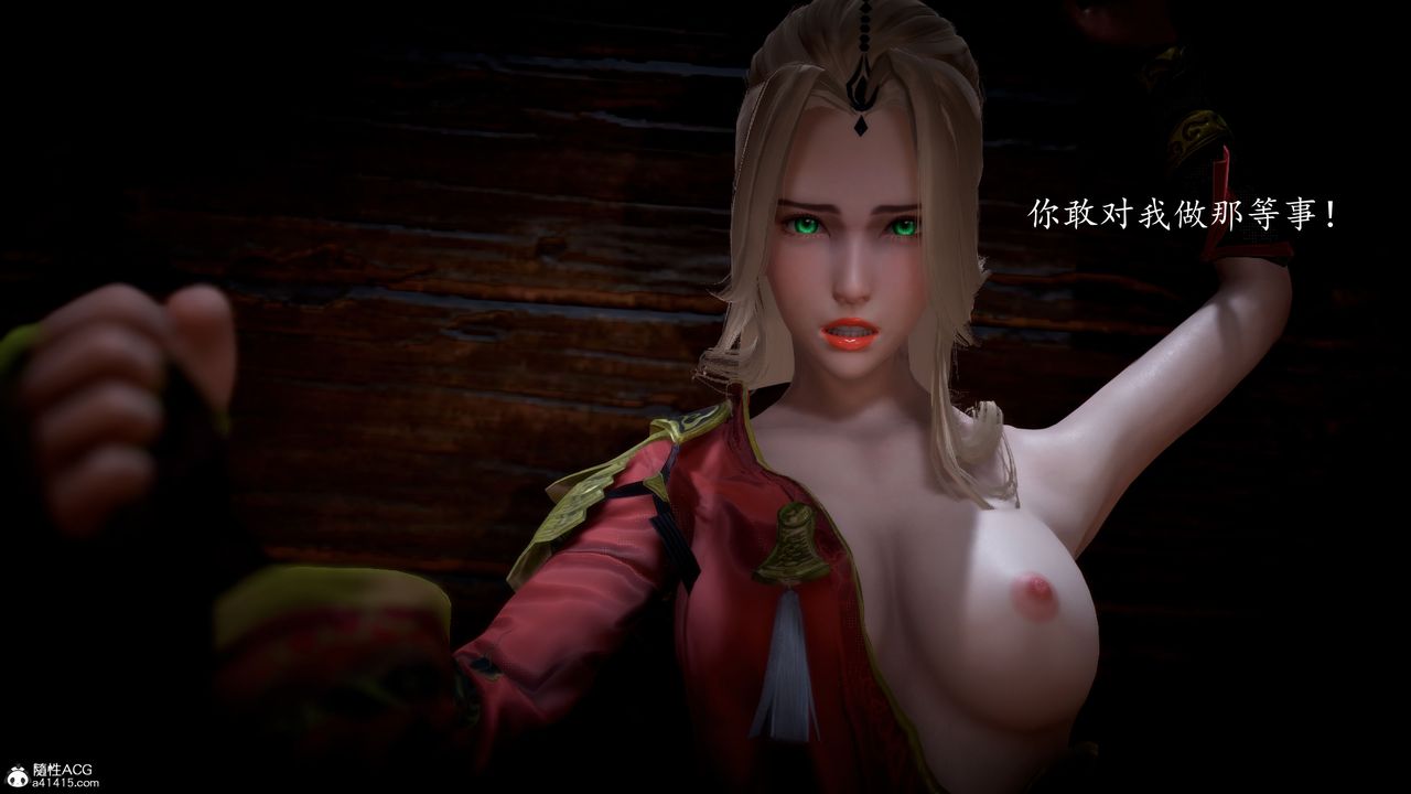 [3D]神谕第一季第05話