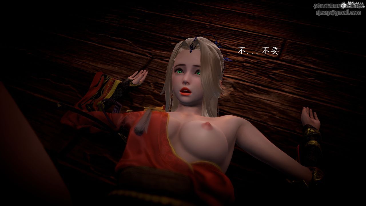 [3D]神谕第一季第05話