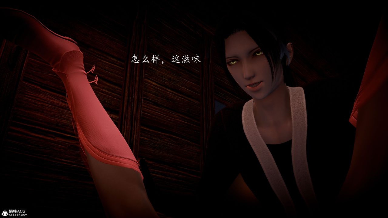 [3D]神谕第一季第05话