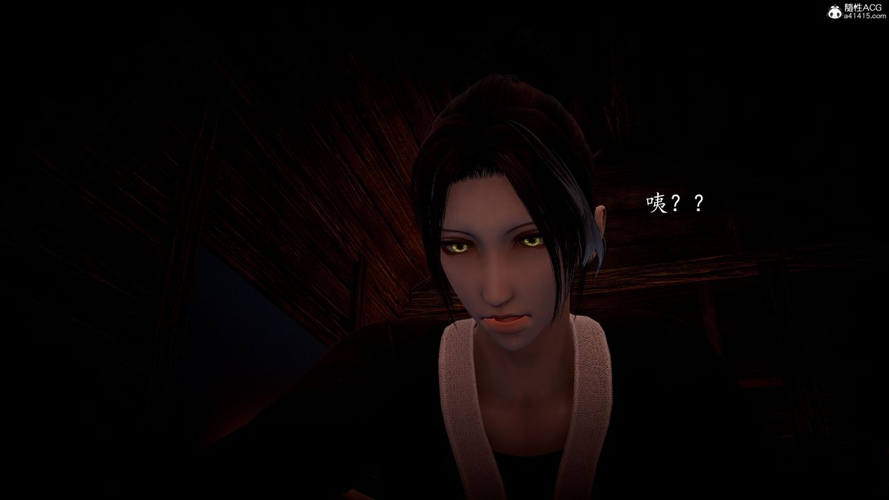 [3D]神谕第一季第05话