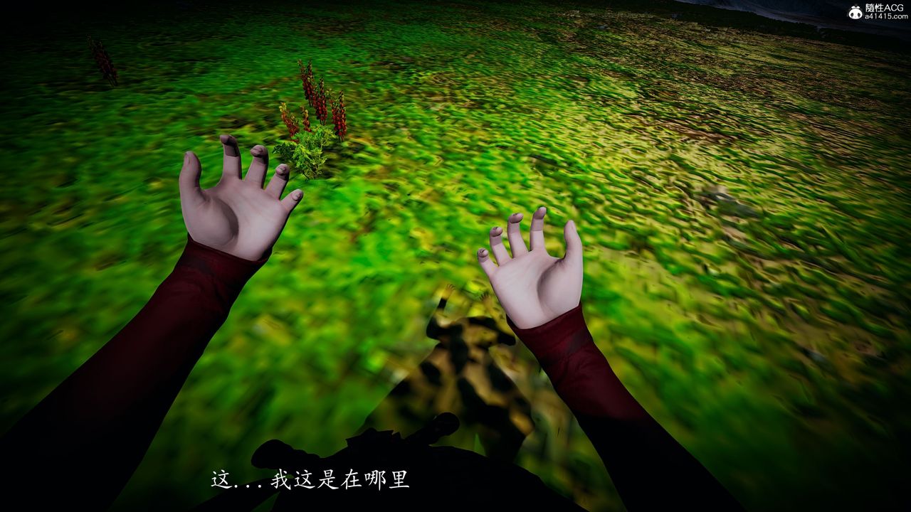 [3D]神谕第一季第05话