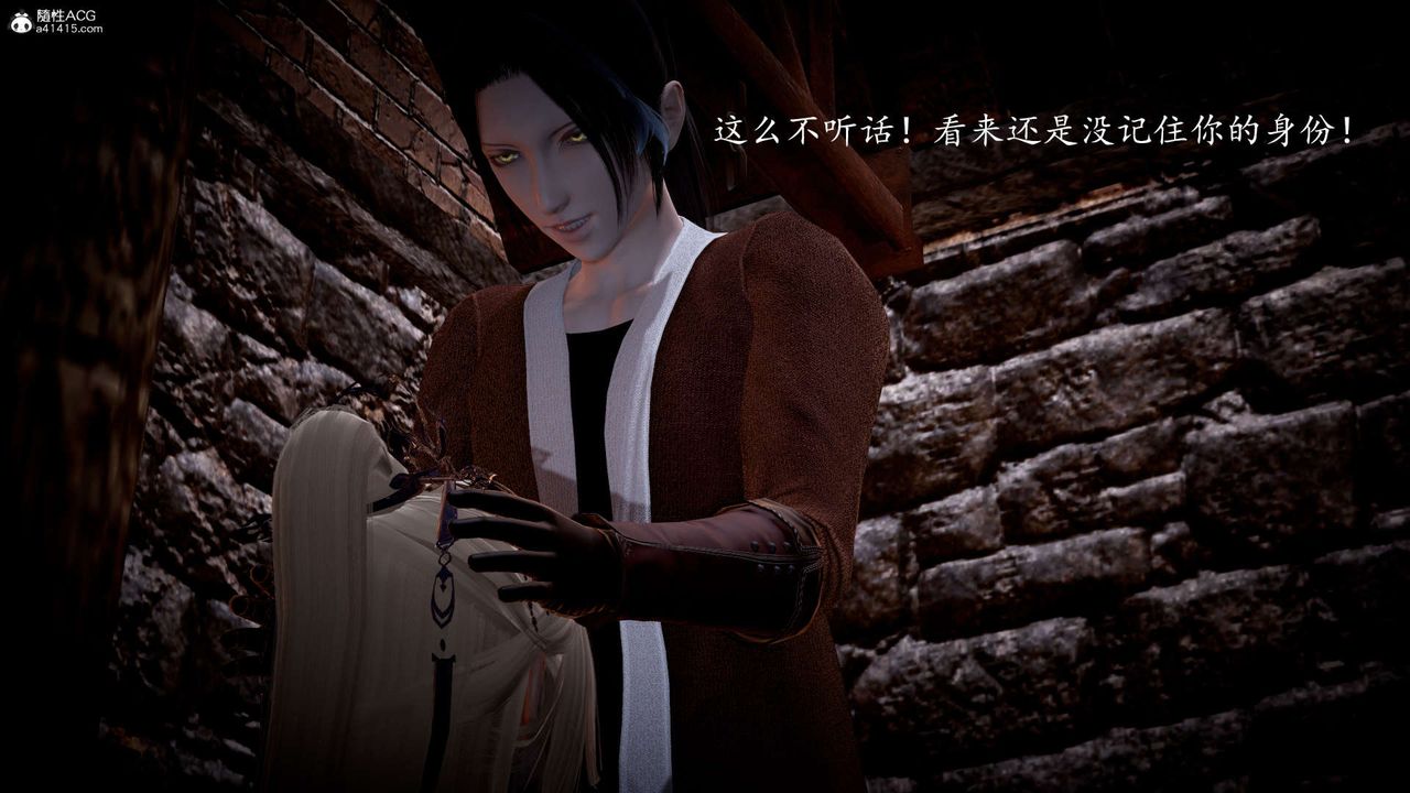 [3D]神谕第一季第06话