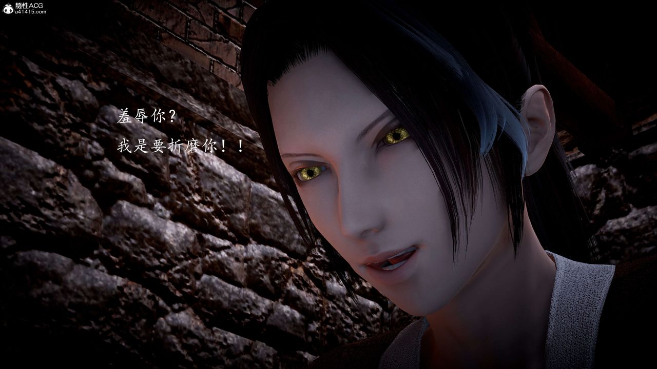 [3D]神谕第一季第06话