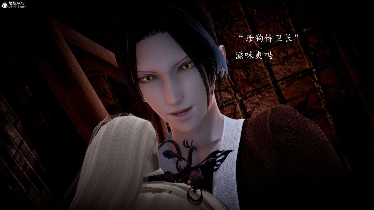 [3D]神谕第一季第06话