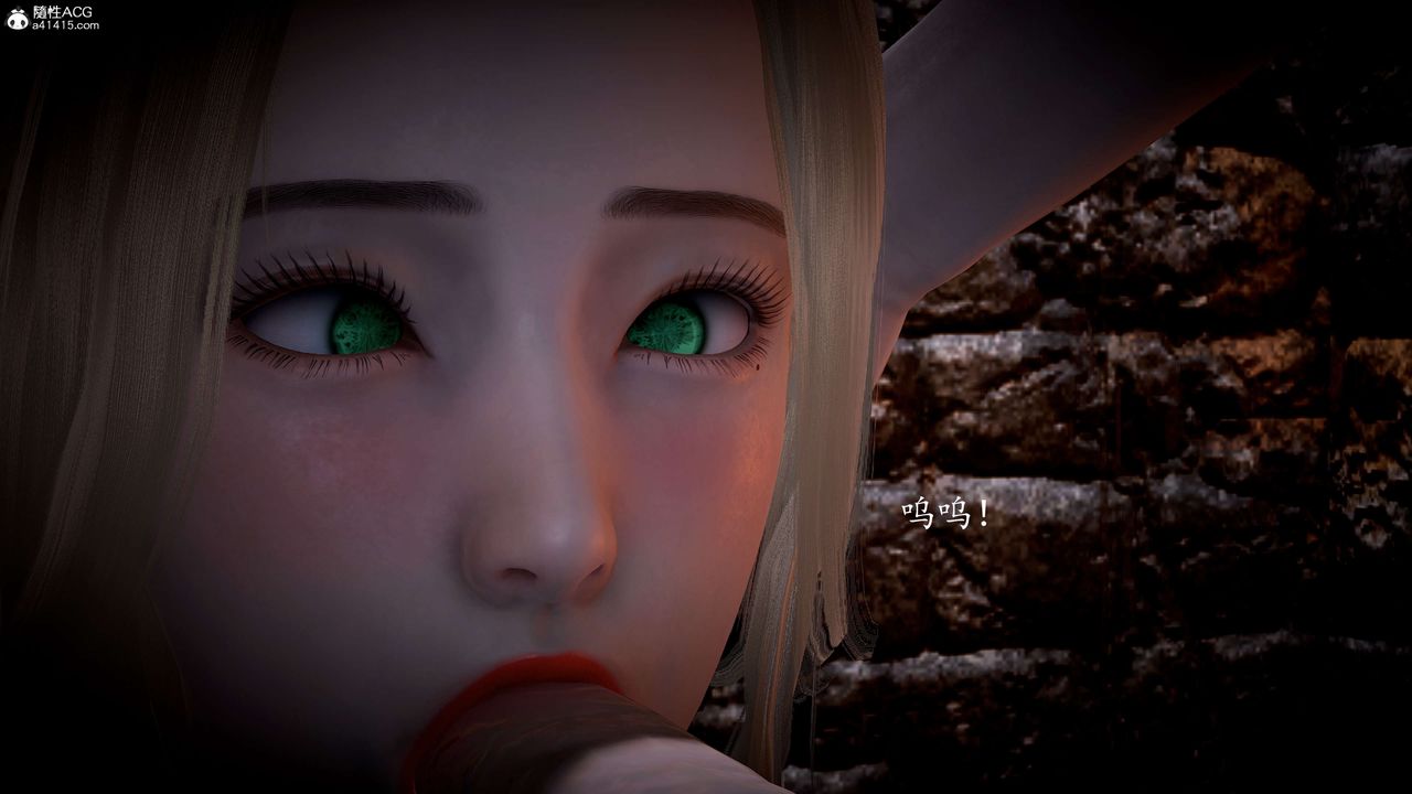 [3D]神谕第一季第06話