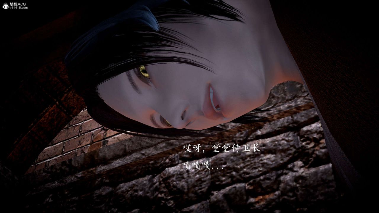 [3D]神谕第一季第06话