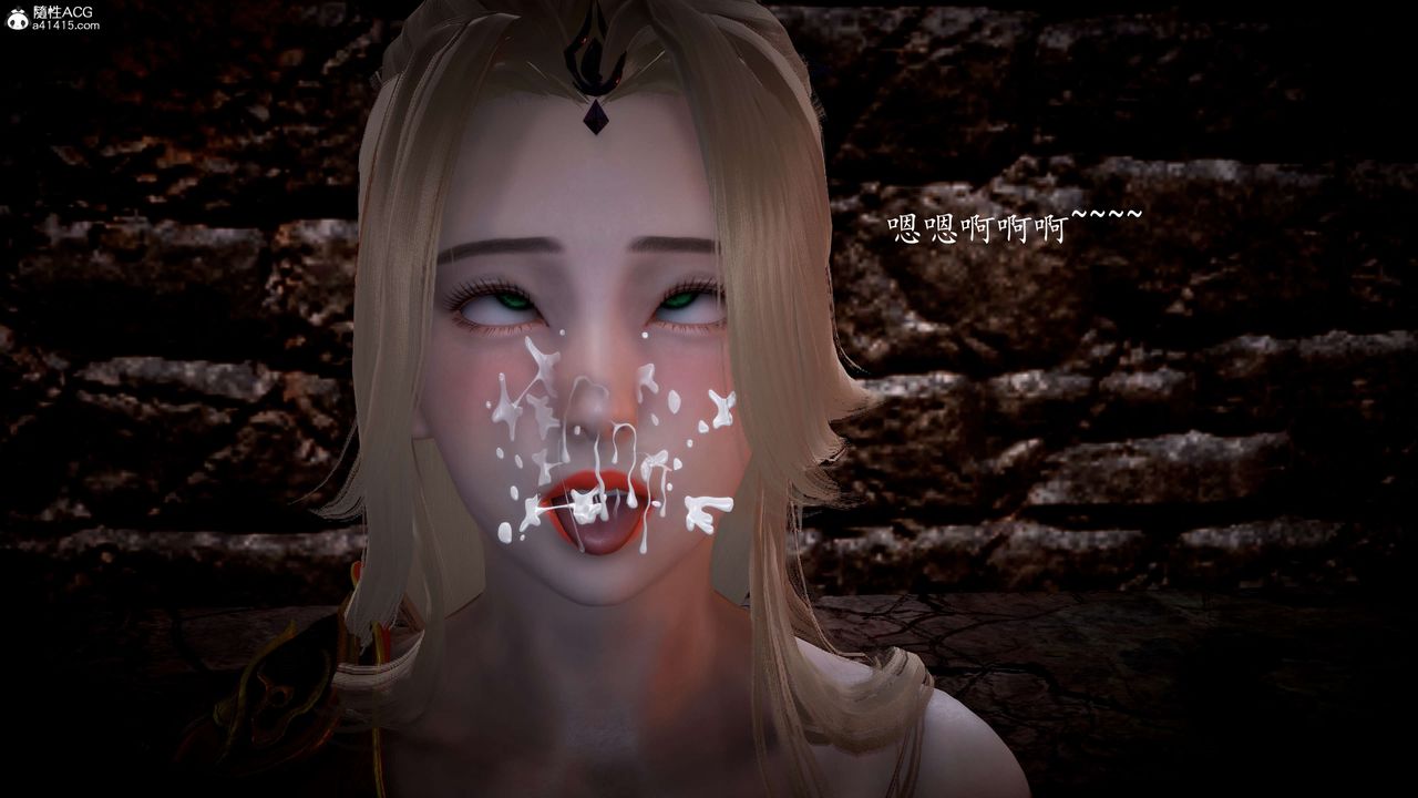 [3D]神谕第一季第06話