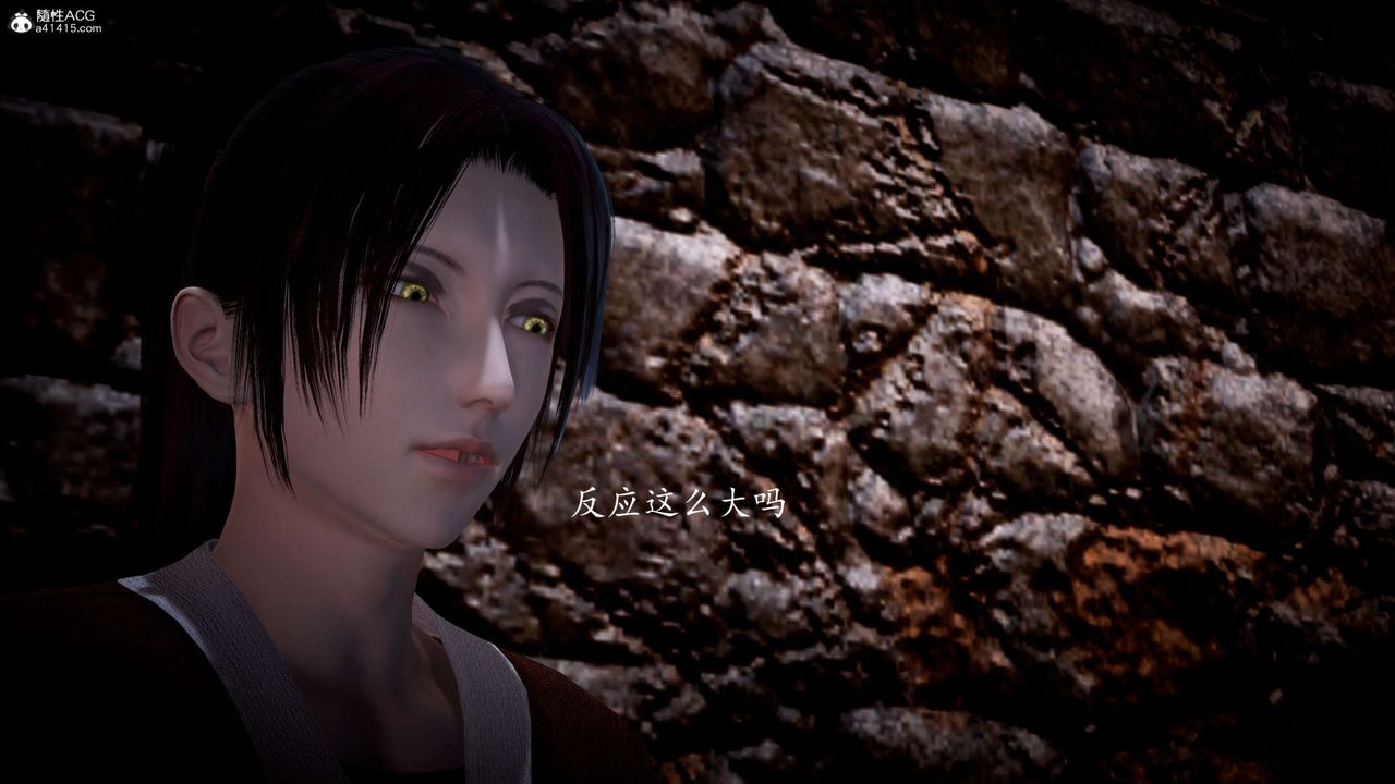 [3D]神谕第一季第06话