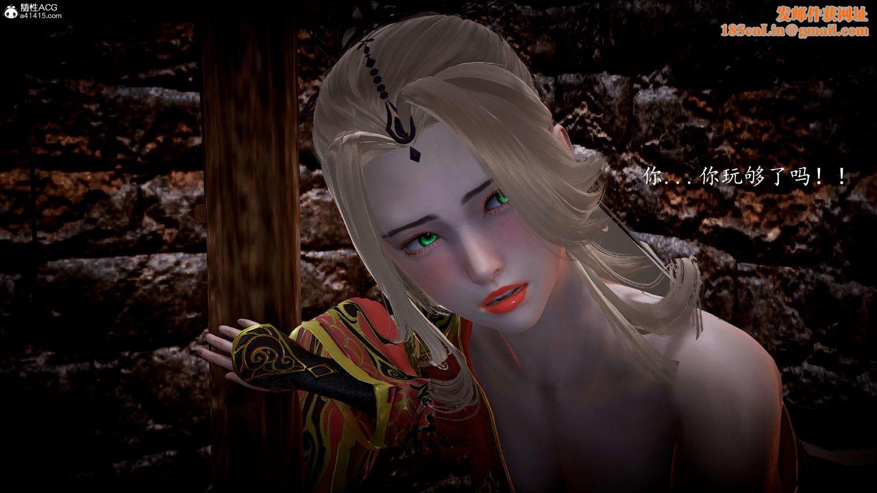 [3D]神谕第一季第06话