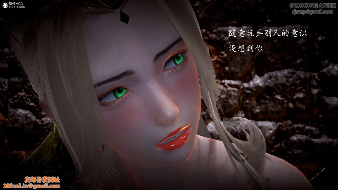 [3D]神谕第一季第06话