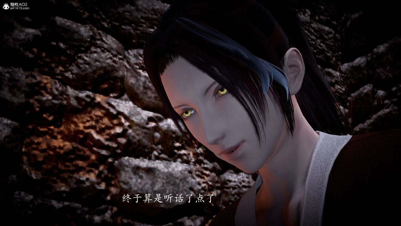 [3D]神谕第一季第06话