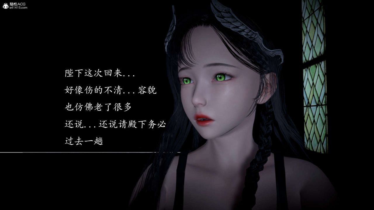 [3D]神谕第一季第06话