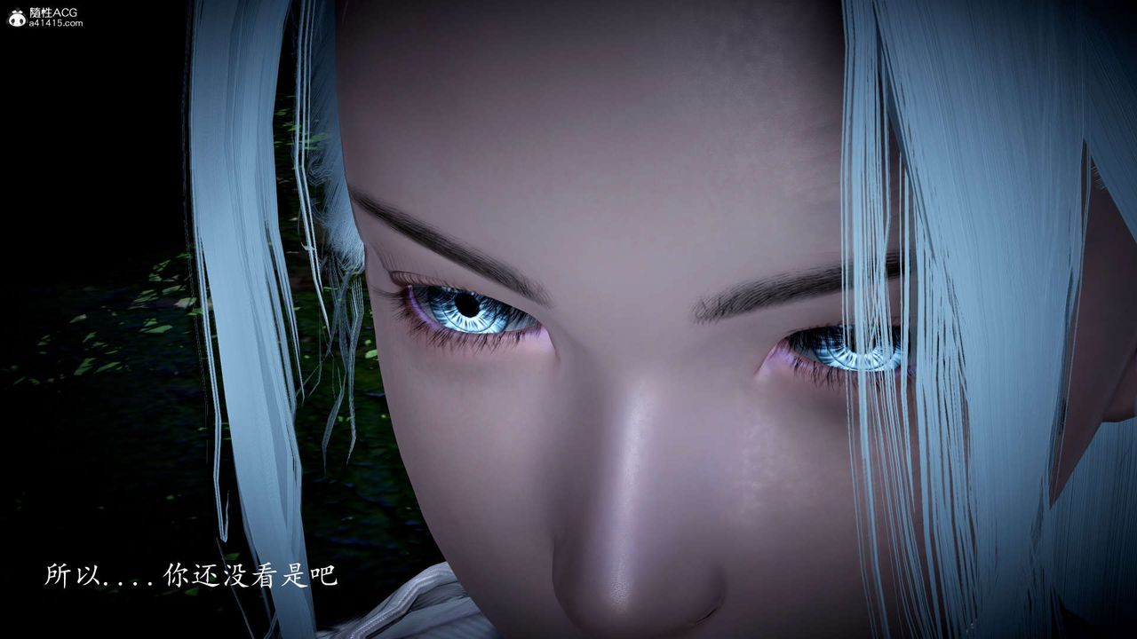 [3D]神谕第一季第06话