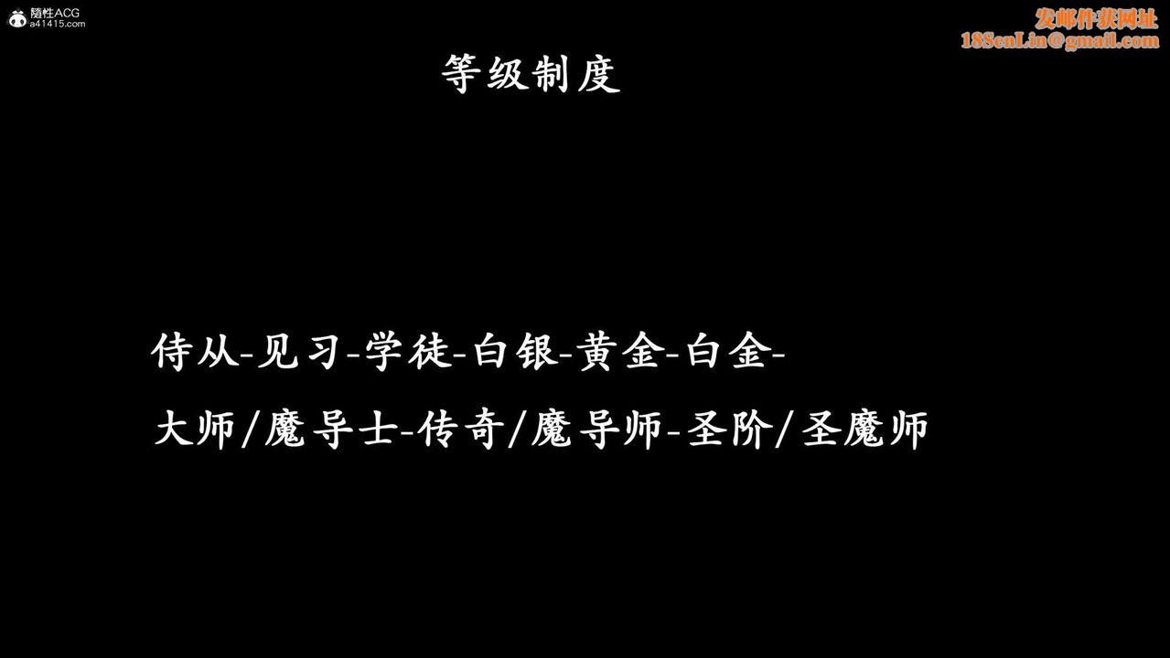 [3D]神谕第一季第07话