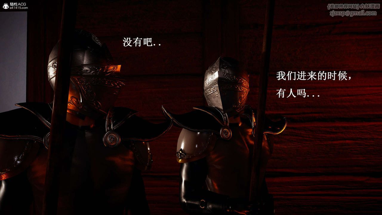 [3D]神谕第一季第07话