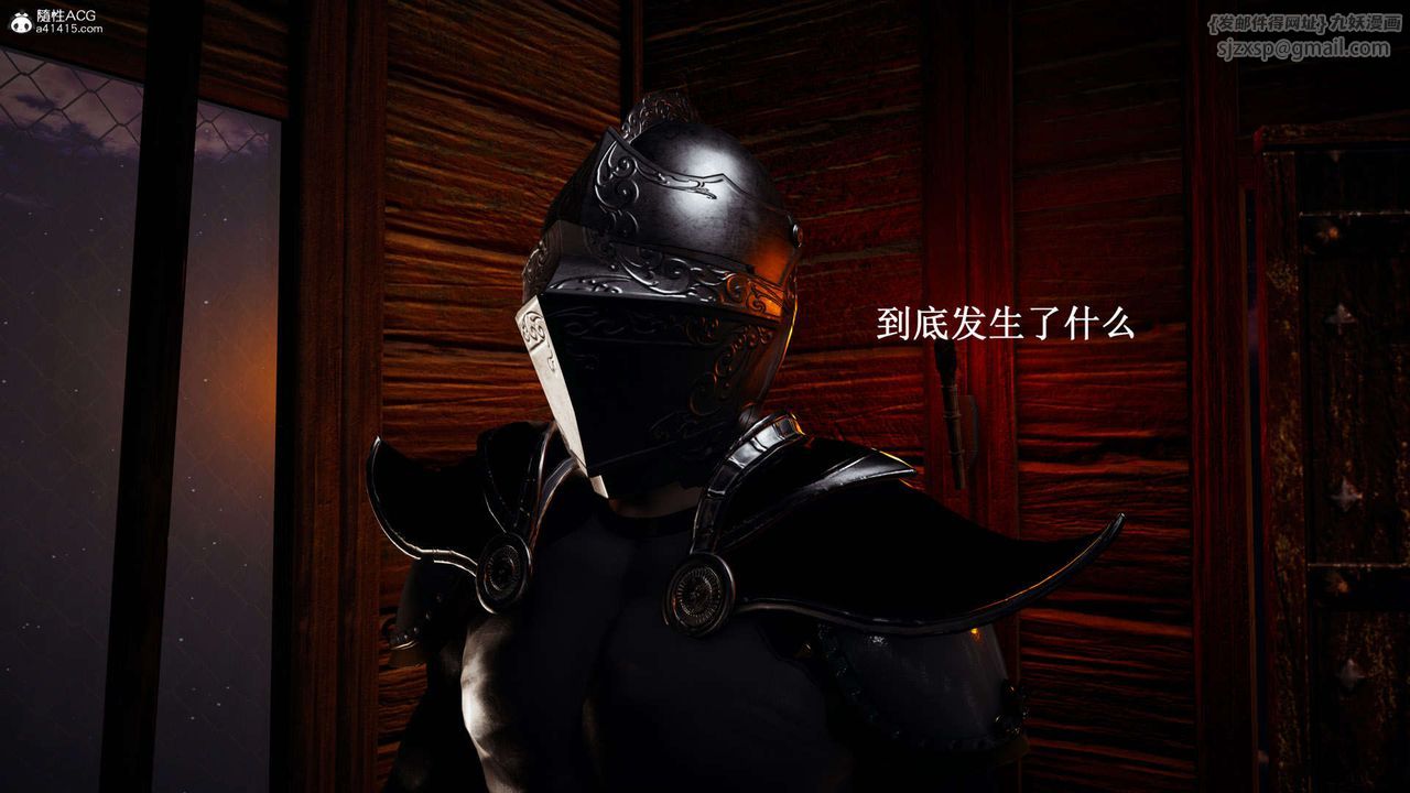 [3D]神谕第一季第07话