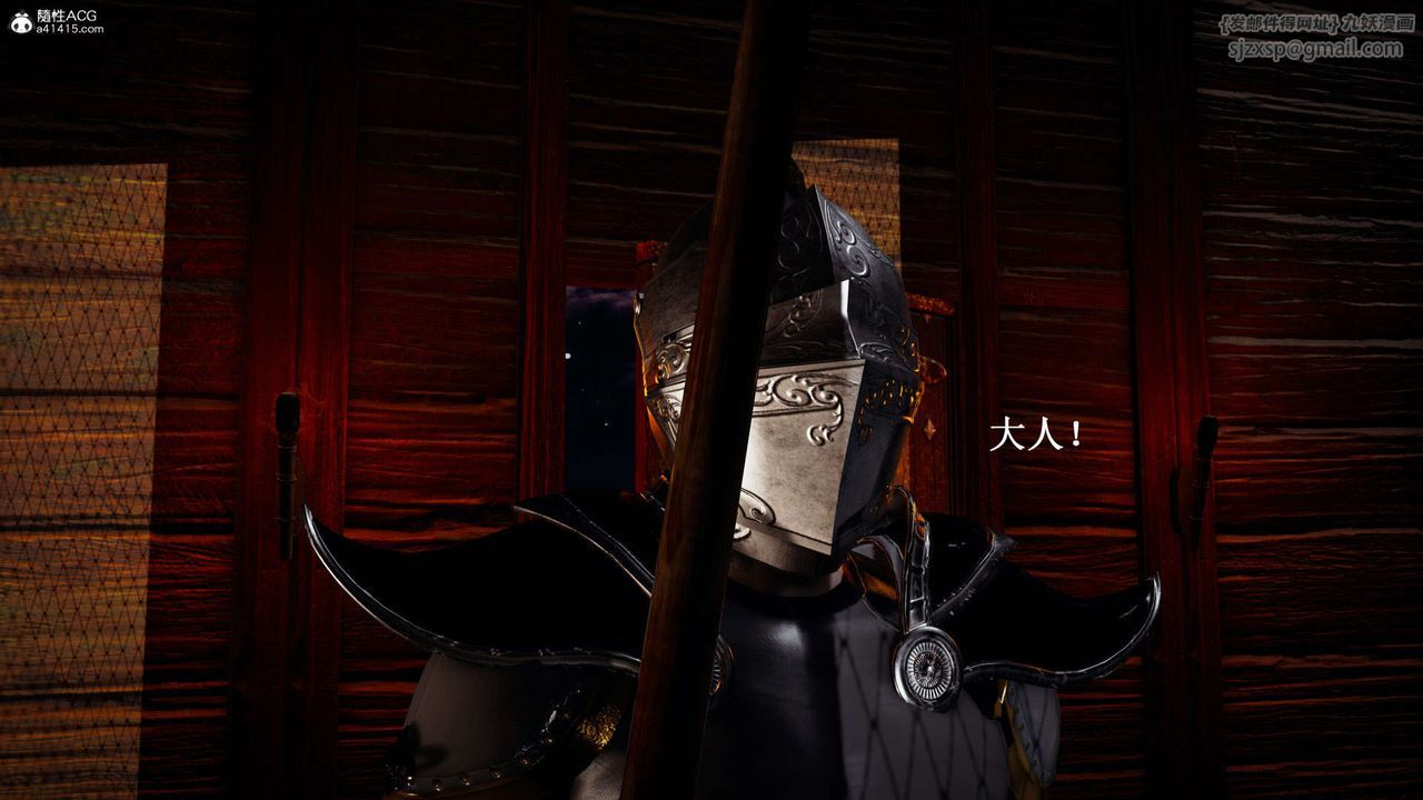 [3D]神谕第一季第07話