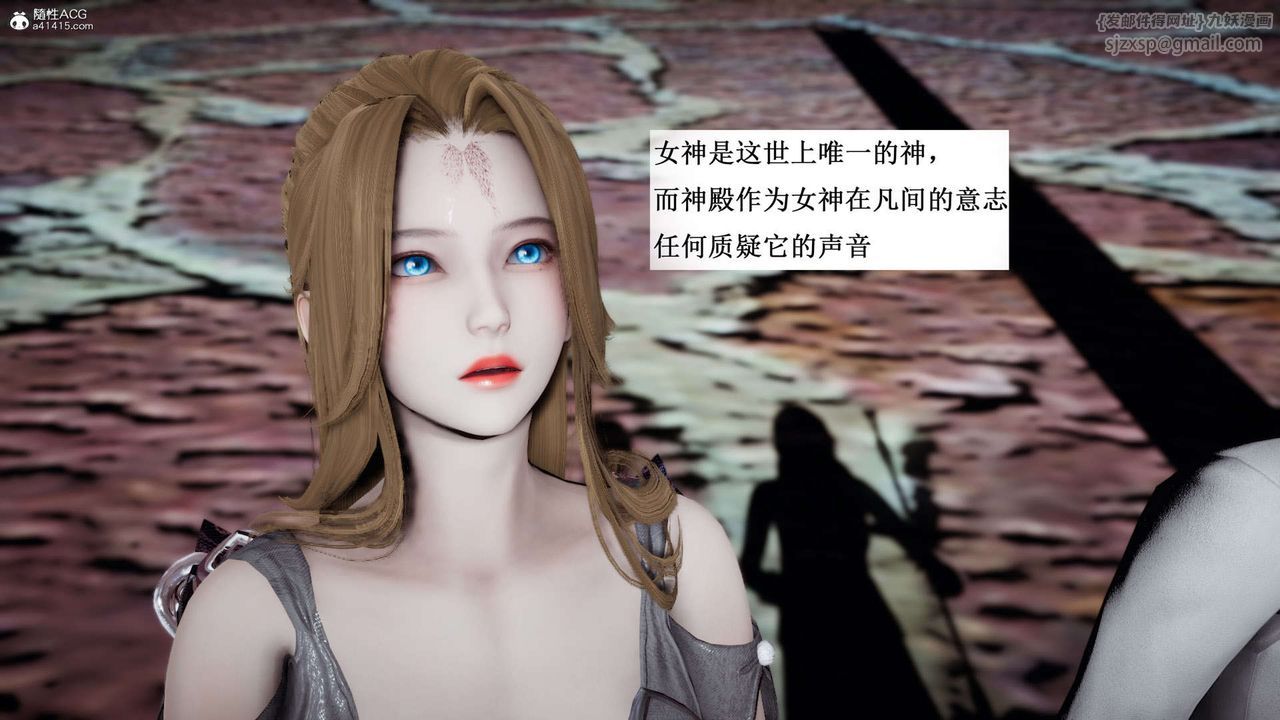 [3D]神谕第一季第07话