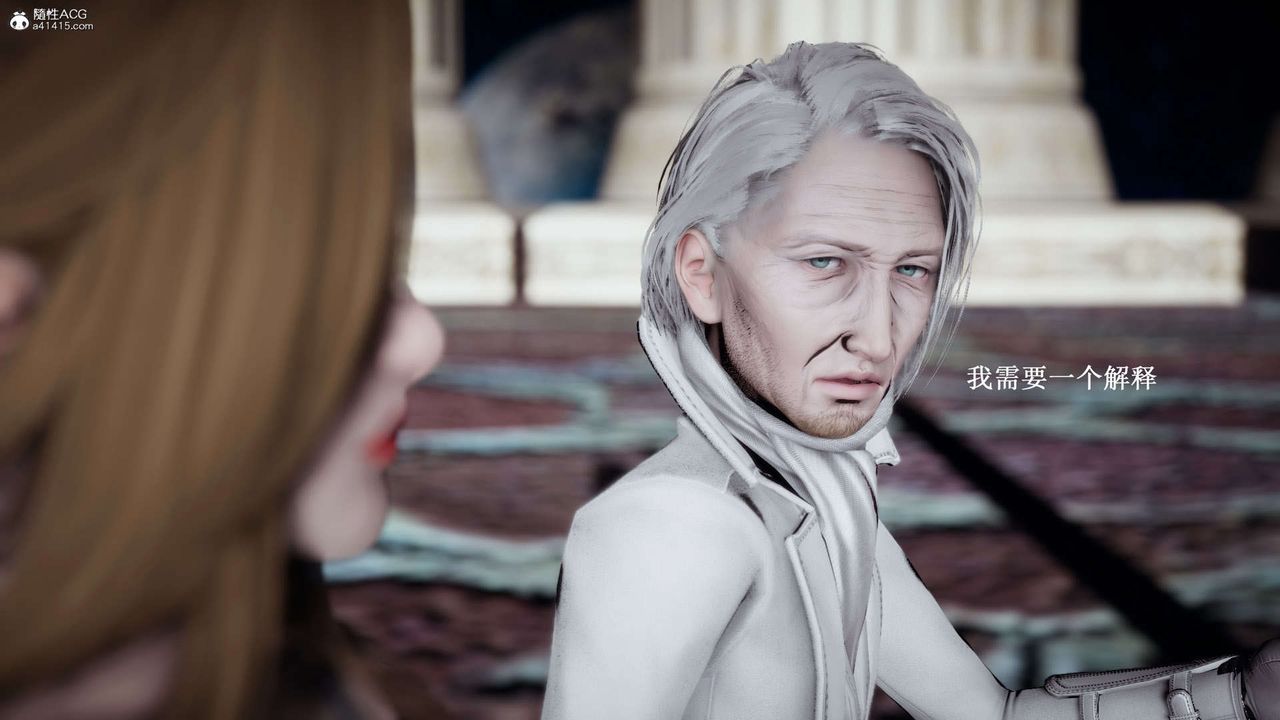 [3D]神谕第一季第07话