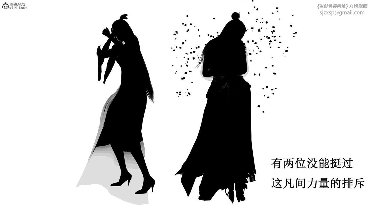 [3D]神谕第一季第07话