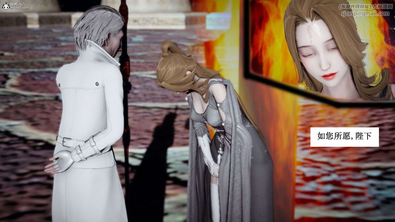 [3D]神谕第一季第07话