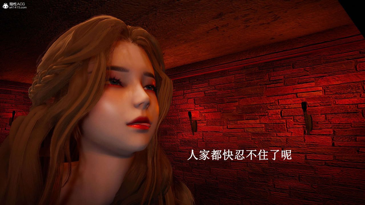 [3D]神谕第一季第07话