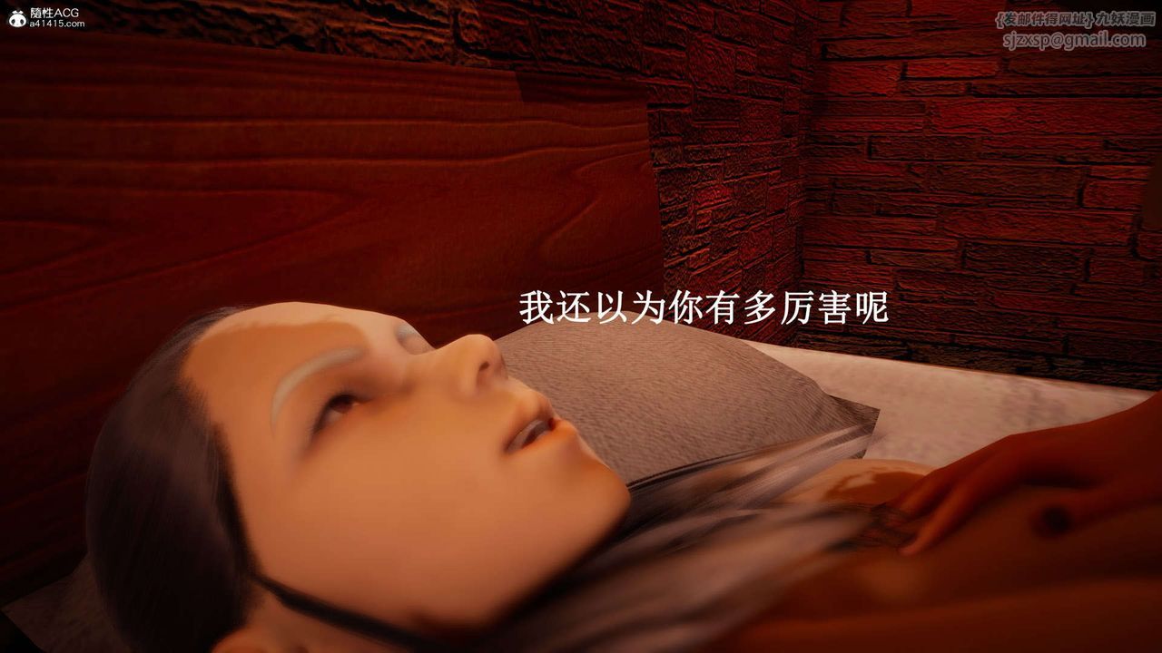 [3D]神谕第一季第07話