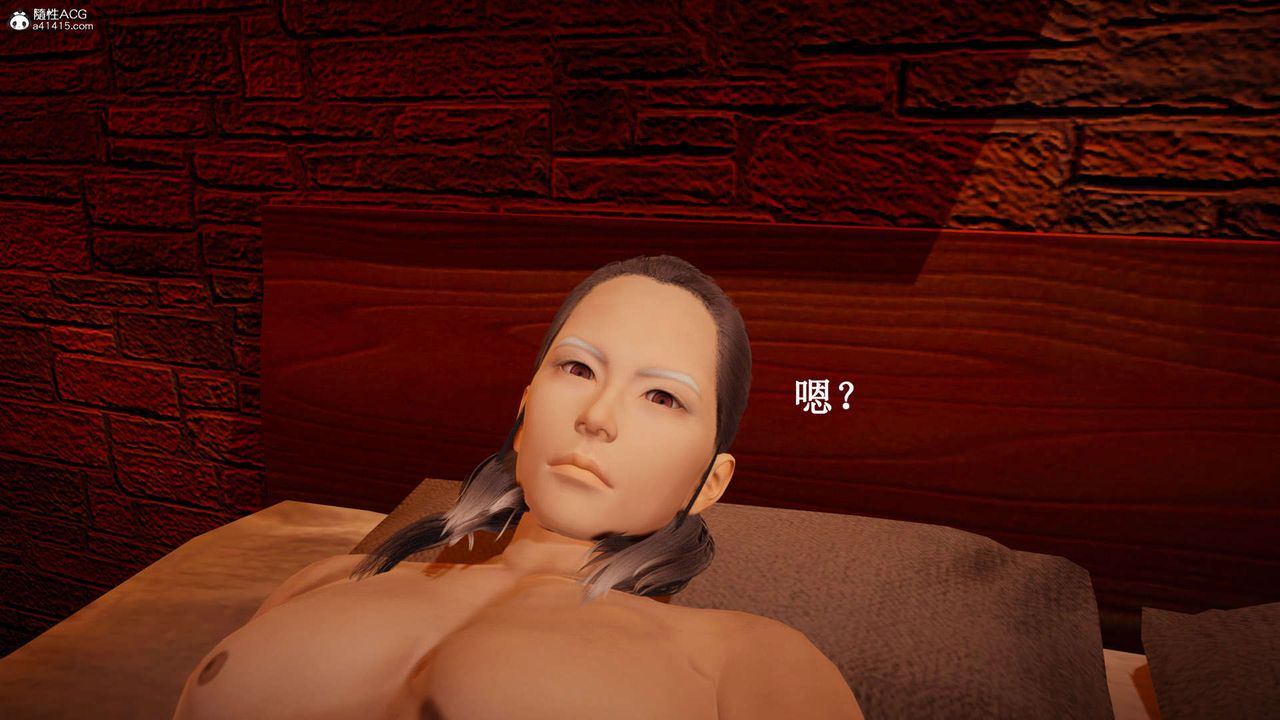 [3D]神谕第一季第07话