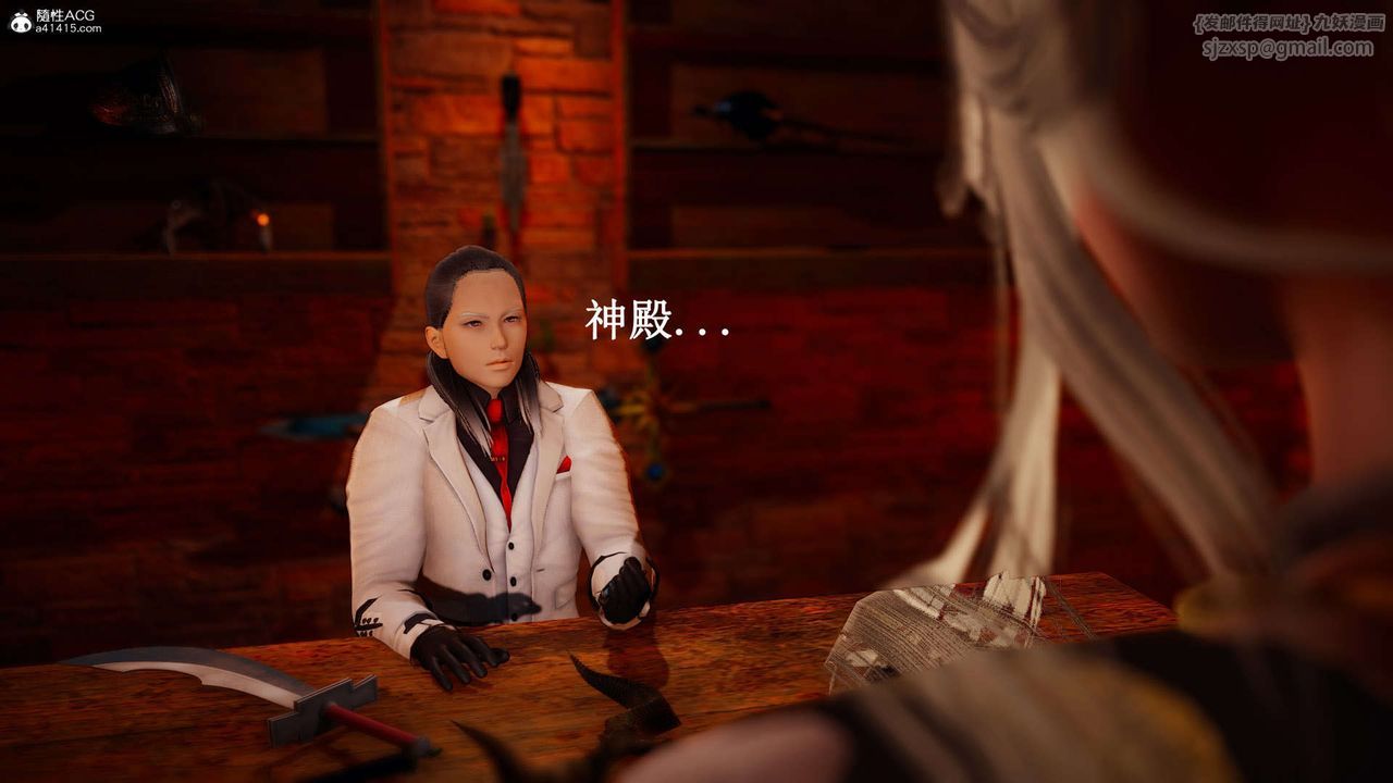 [3D]神谕第一季第07话