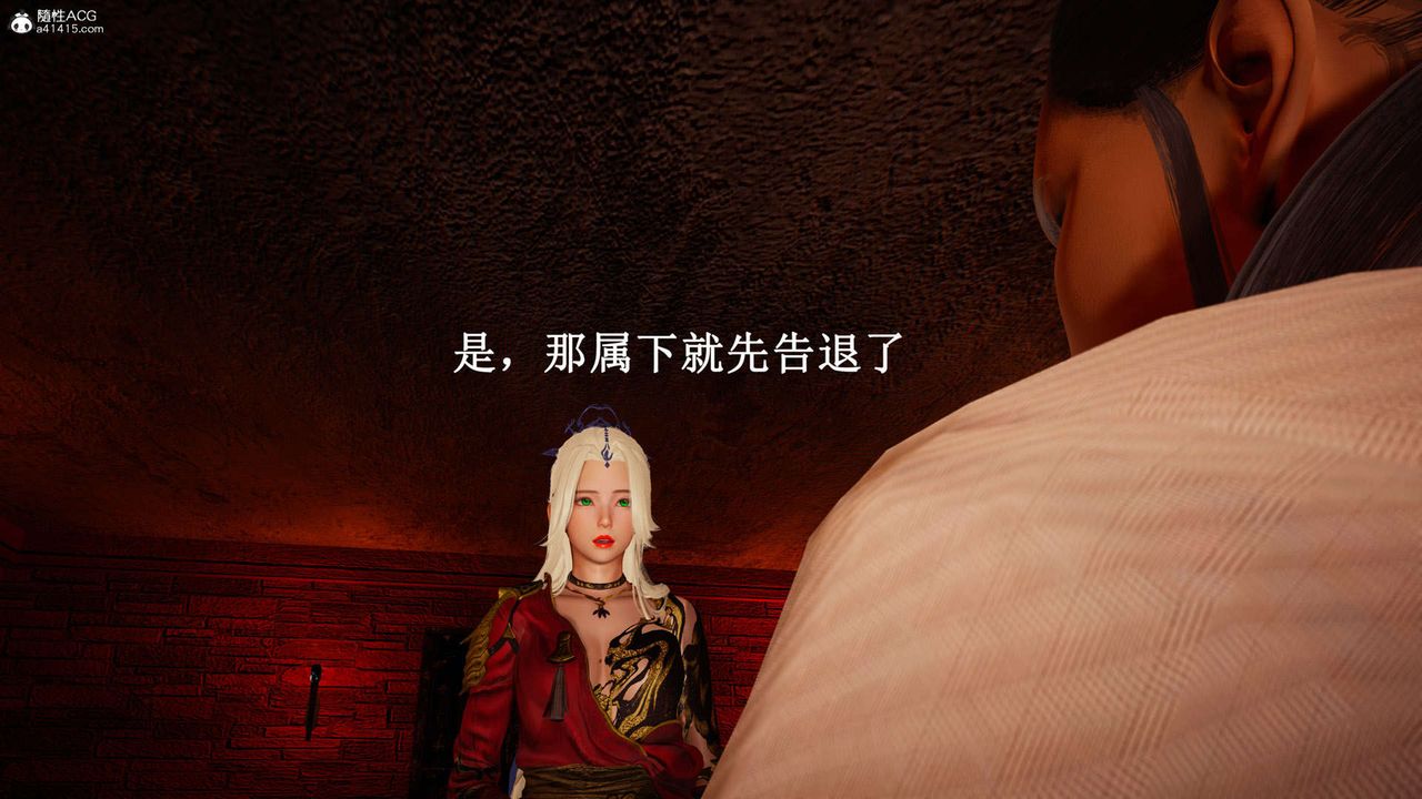 [3D]神谕第一季第07话