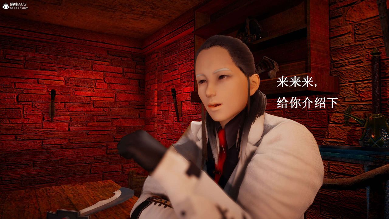 [3D]神谕第一季第07話