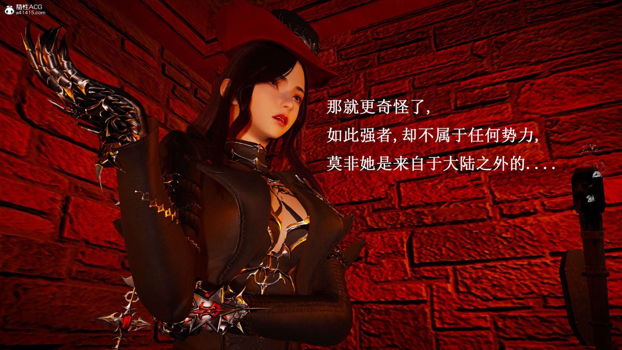 [3D]神谕第一季第07话