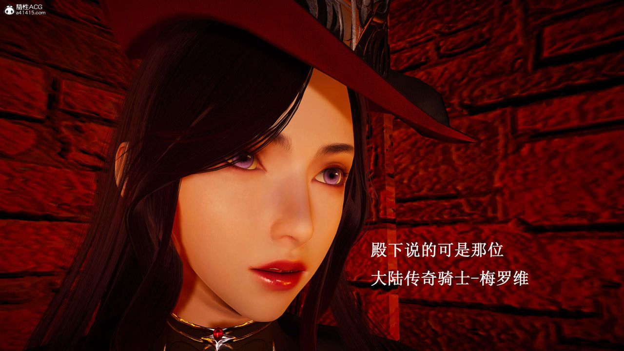 [3D]神谕第一季第07话