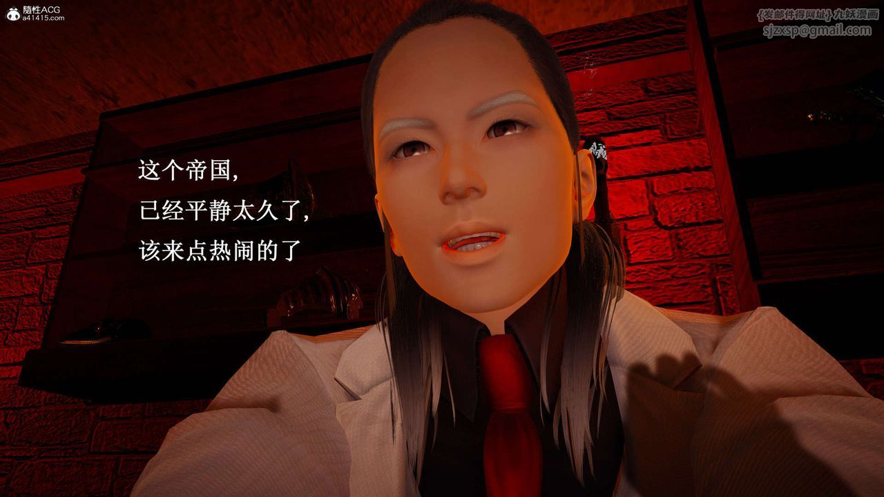 [3D]神谕第一季第07话