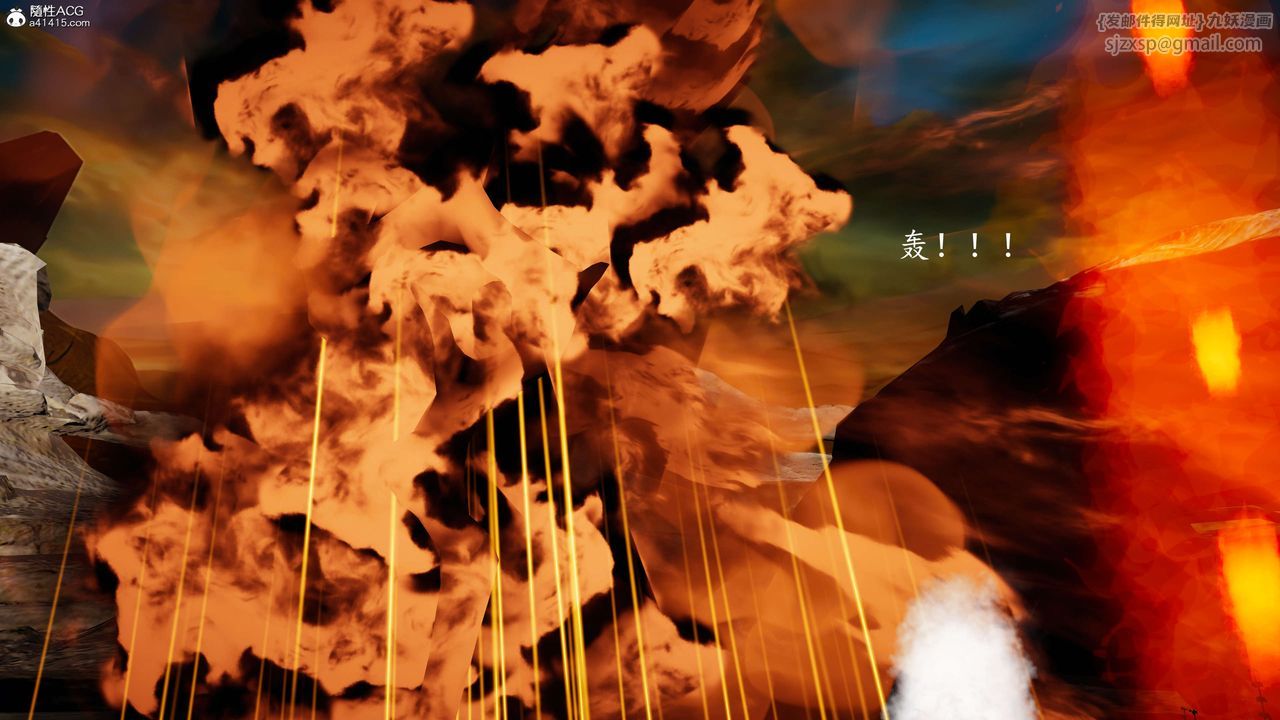 [3D]神谕第一季第08话