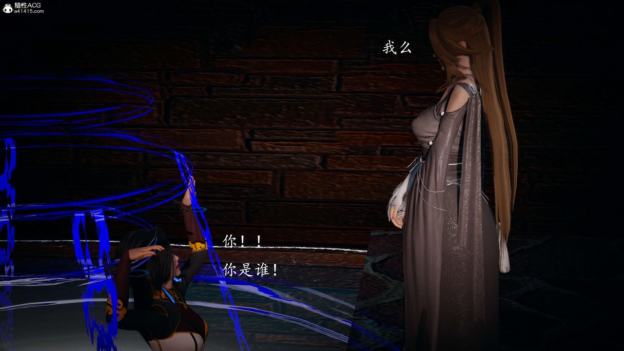 [3D]神谕第一季第08话