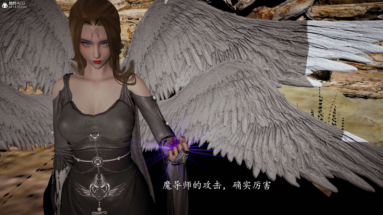 [3D]神谕第一季第08话