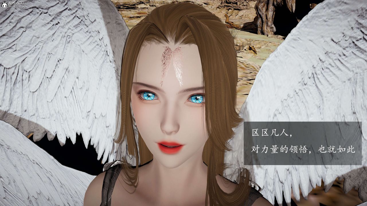 [3D]神谕第一季第08話