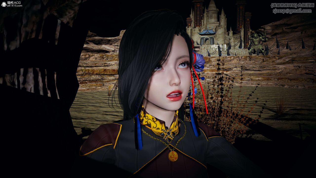 [3D]神谕第一季第08话