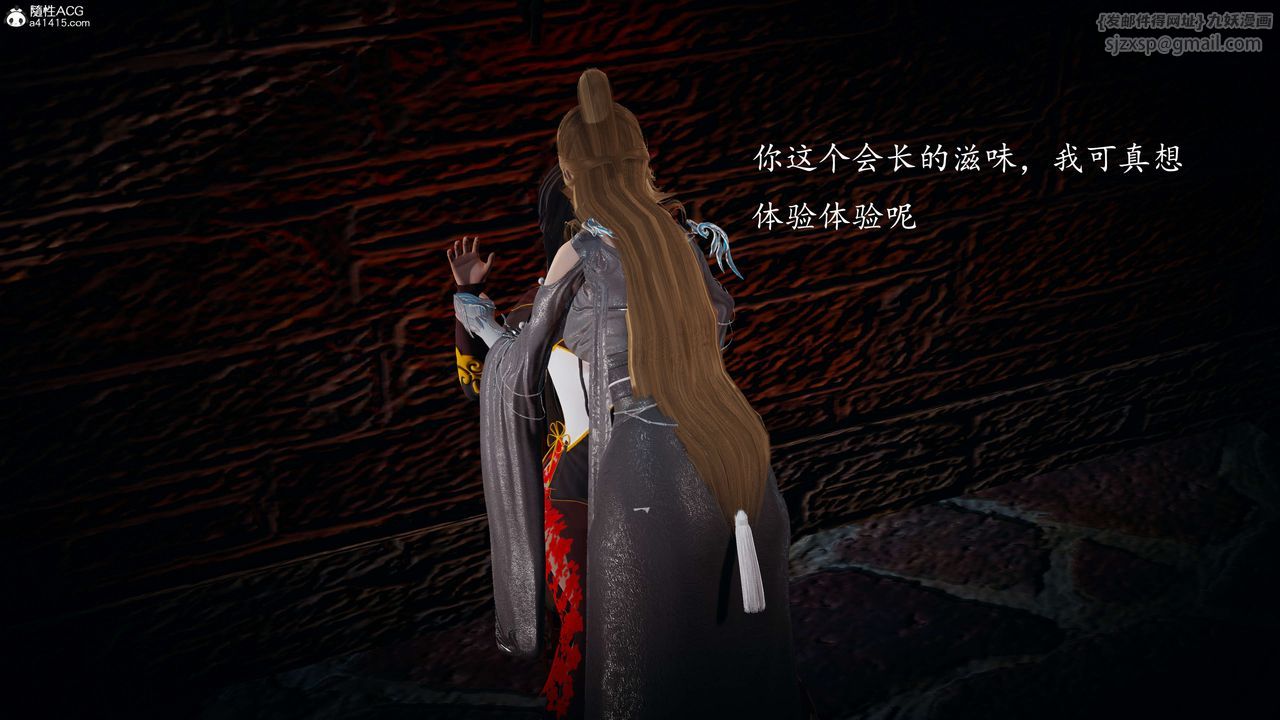 [3D]神谕第一季第08話