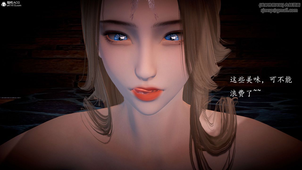 [3D]神谕第一季第08话